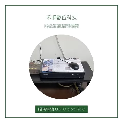 高雄監視器系統安裝 高雄監視器