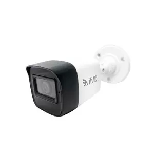 HS-2HD-2111M(2MP同軸音頻小管型紅外線攝影機)